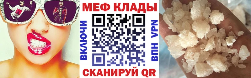 Наркошоп купить Гашиш  СК  Меф  Конопля  Cocaine  Циолковский