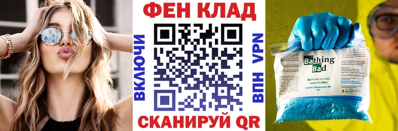 Амфетамин 97% Купить Циолковский