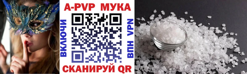 Купить закладки  Циолковский  Альфа ПВП СК 