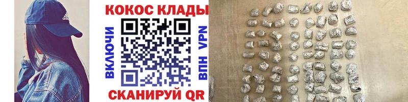 Кокаин 99%  Купить где  Циолковский 