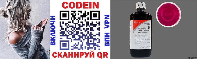 Купить закладки  Циолковский  Codein Purple Drank 
