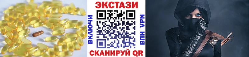 Купить  Циолковский  ЭКСТАЗИ DUBAI 