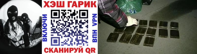 ГАШИШ Cannabis  Купить где  Циолковский 