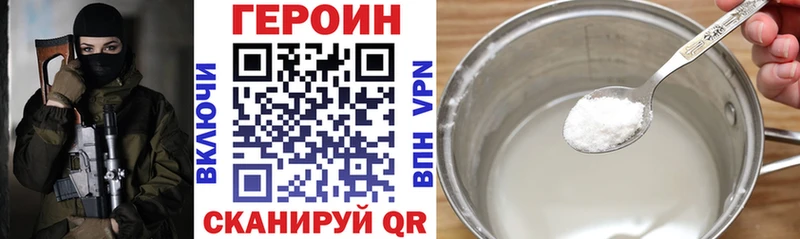 Купить  Циолковский  ГЕРОИН VHQ 