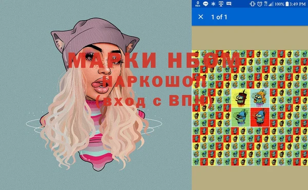 первитин Шадринск