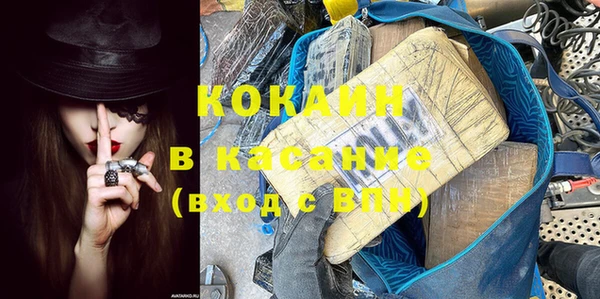 COCAINE Шарыпово
