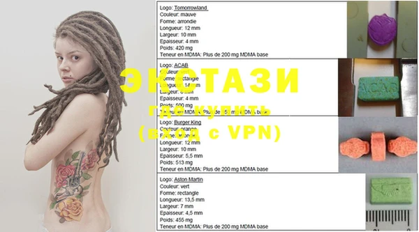 первитин Шадринск