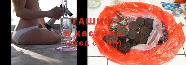 COCAINE Шарыпово