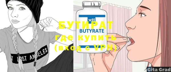 первитин Шадринск