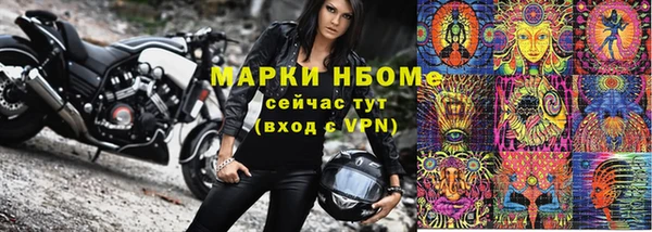 первитин Шадринск