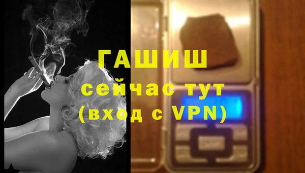 трава Щучье