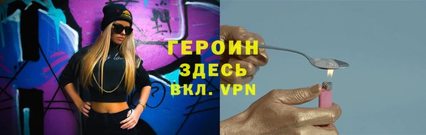 COCAINE Шарыпово