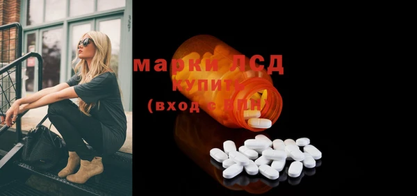 марки lsd Шали