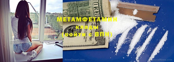 COCAINE Шарыпово