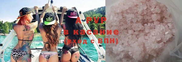 марки lsd Шали