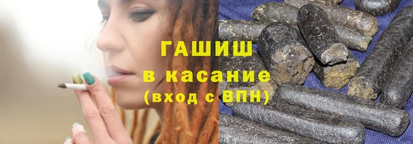 COCAINE Шарыпово