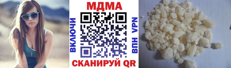 Купить  Циолковский  MDMA Molly 