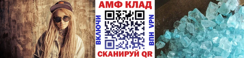 Купить где  Циолковский  Первитин кристалл 