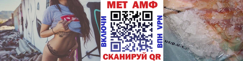 Первитин Декстрометамфетамин 99.9% Циолковский