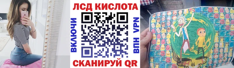 Марки 25I-NBOMe 1,8мг  Купить закладки  Циолковский 