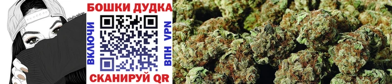 Шишки марихуана тримм  Купить  Циолковский 